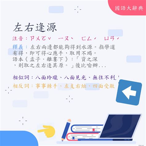 保佑的意思|詞語:保佑 (注音:ㄅㄠˇ ㄧㄡˋ) 